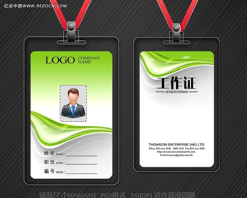 ��ɫ���¹���֤ģ������ PSD