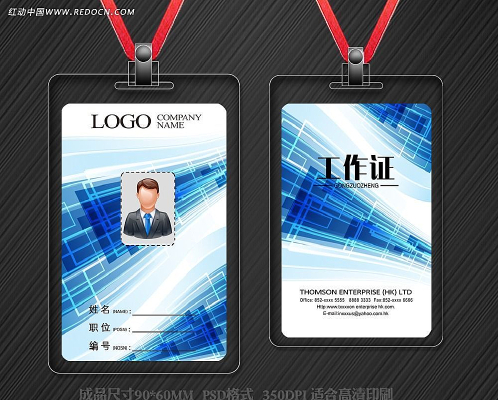 ��ɫ�Ƽ�ʱ���ؿ�����֤�ز� PSD