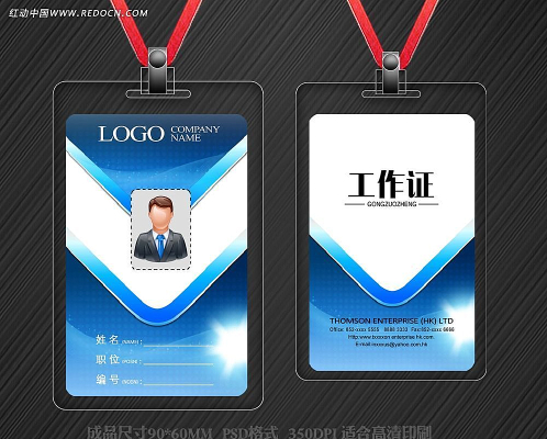 ��ɫͨ���ؿ��ز����� PSD