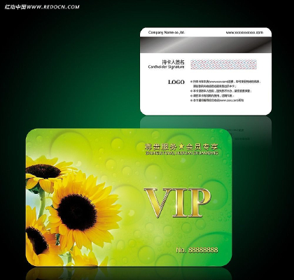 ���տ���Ա�� PSD