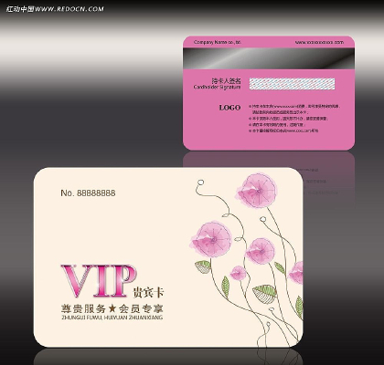 �����Ա��