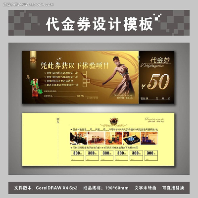 ��ױƷ��ҵ����ȯ