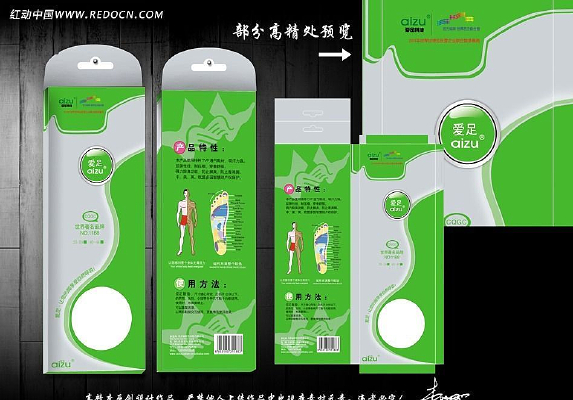 ����Ʒ��Ь���װ PSD