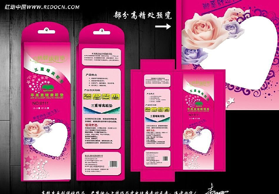 ����Ь���װ PSD