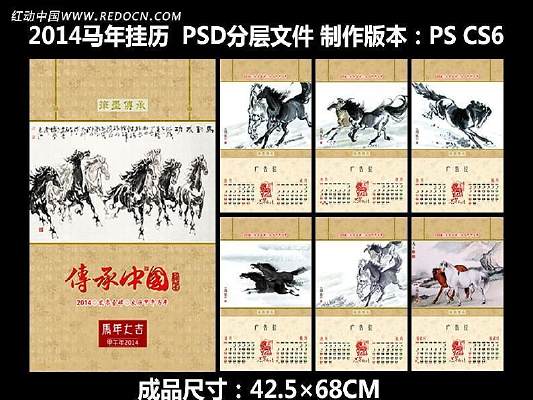 2014����ˮī���������� PSD