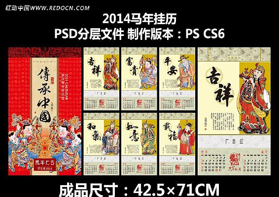 2014�����й��������� PSD