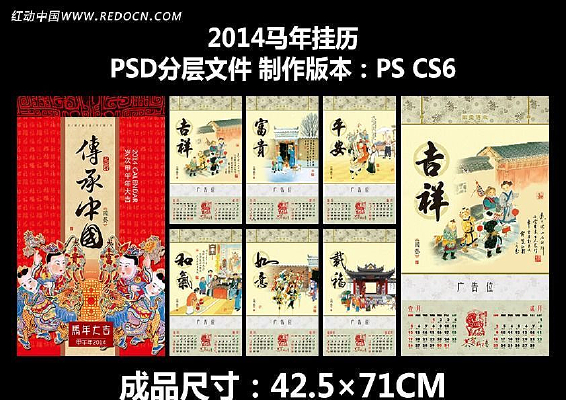 2014�����껭���� PSD