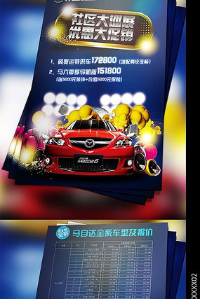 ���Դ�DM�� PSD