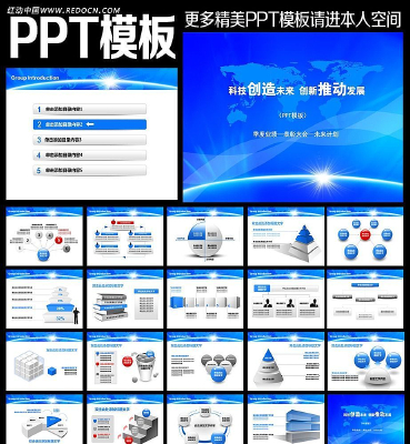 ����ppt����ͼƬ