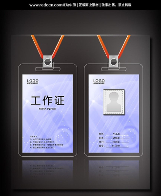 ǳ��ɫ������Լ����֤ PSD