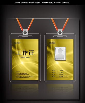 ���ɫ���乤��֤ PSD