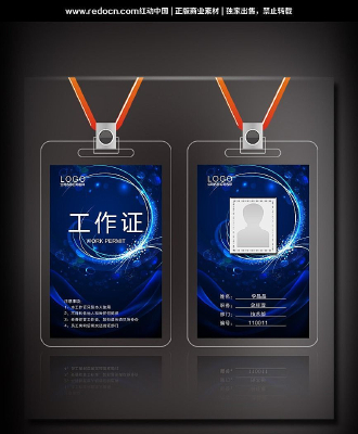 ��ɫ���乤��֤ PSD