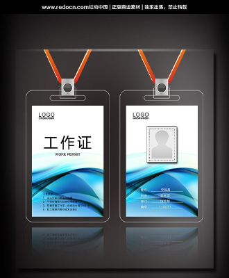 ��ɫ����Ƽ�����֤ PSD