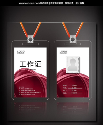 ��ɫ����ͼ������֤ PSD