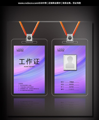 ����ɫ������������֤ PSD