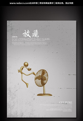 ��ҵ�Ļ�����֮�ŷ� PSD