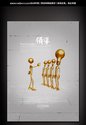 ��ҵ�Ļ�����֮�쵼 PSD