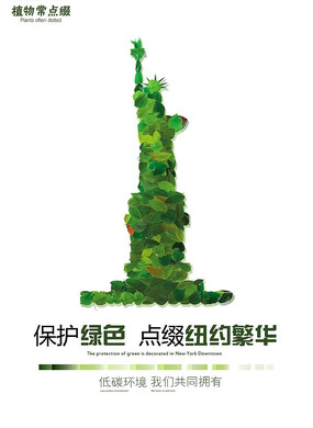 ����Ů���񱣻���ɫ���� PSD