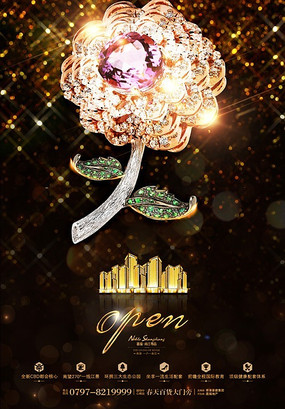 �������ŷ��ز����̹�� PSD