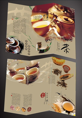 ��Ҷ����ҳ PSD