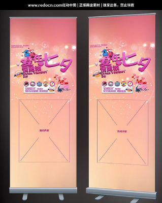 ������Ϧչ�� PSD