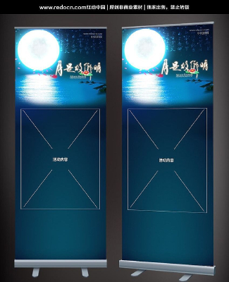 ���ǹ���������Xչ�� PSD