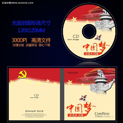 ��ɫ�й��ι��̷������ PSD