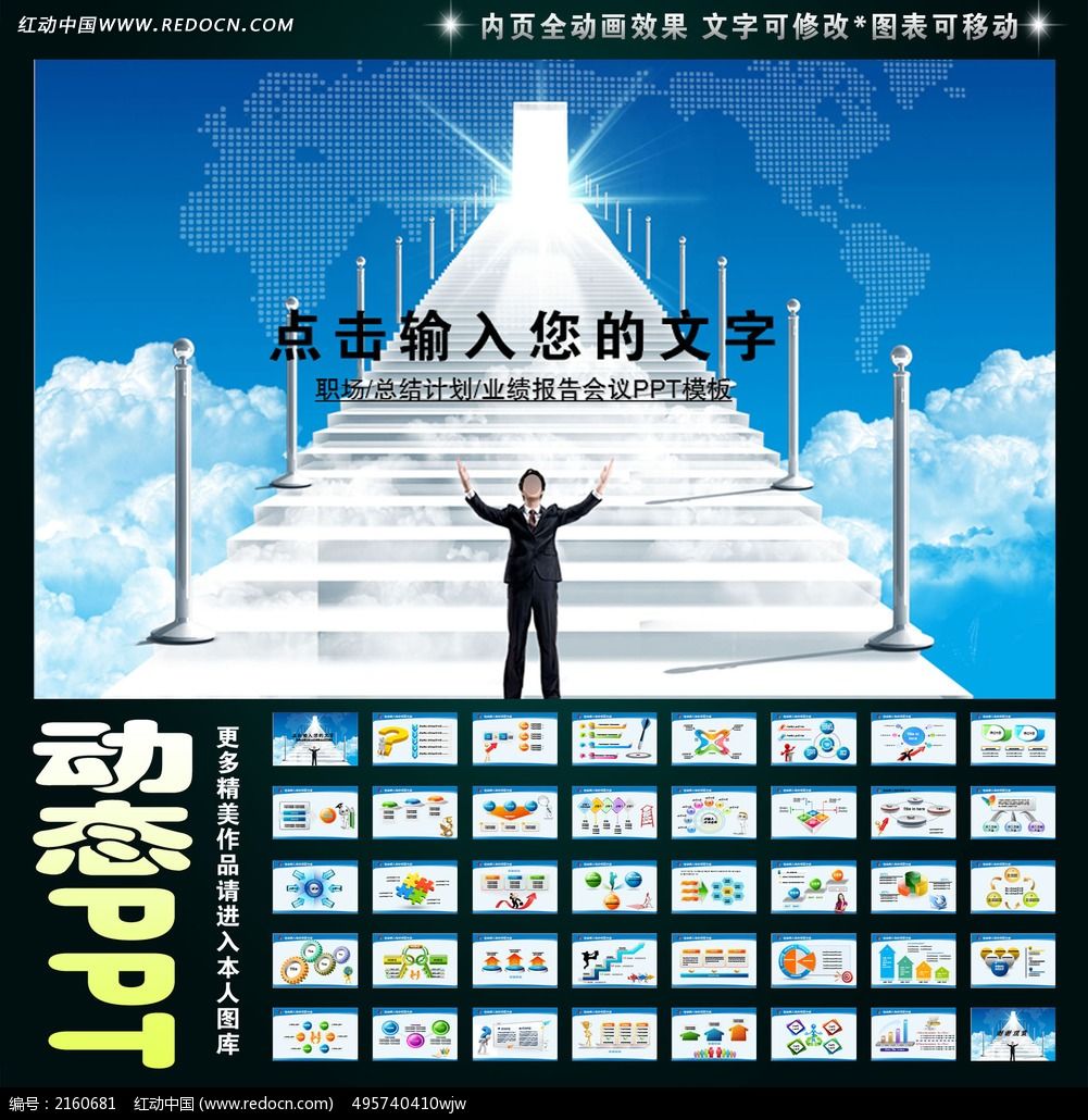 �����ܽᱨ��õ�Ƭ