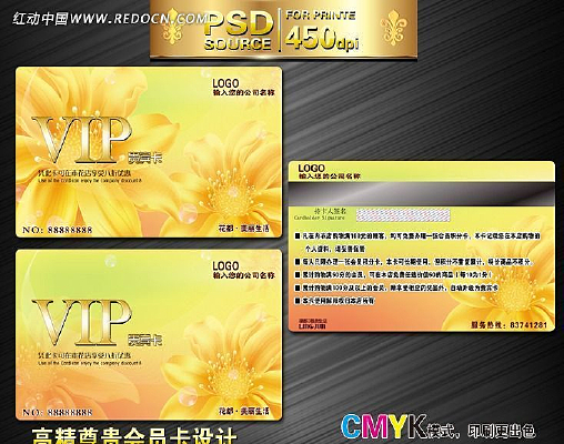 ��ɫ���䱳����Ա�� PSD