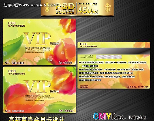 ���䱳����Ա�� PSD