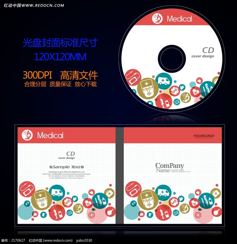 ҽҩ������ҵ���̷������