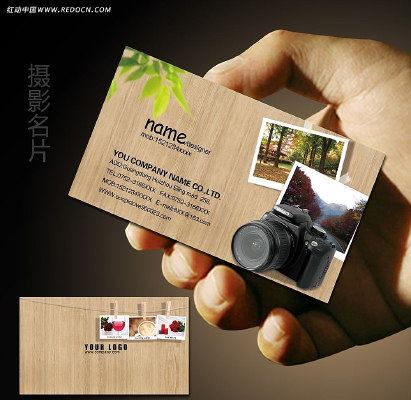 �������Ƭ PSD