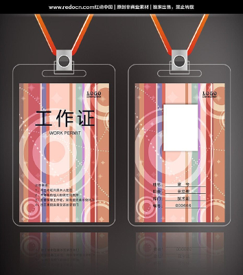 ��ɫɫ������֤ PSD