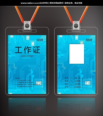 ��ɫ��·�幤��֤ PSD