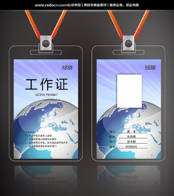 �������⹤��֤ PSD