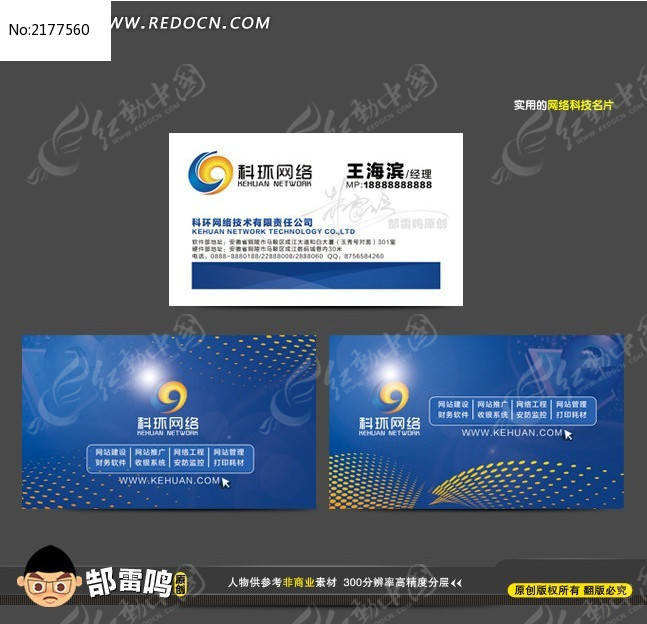 ����Ƽ���Ƭ