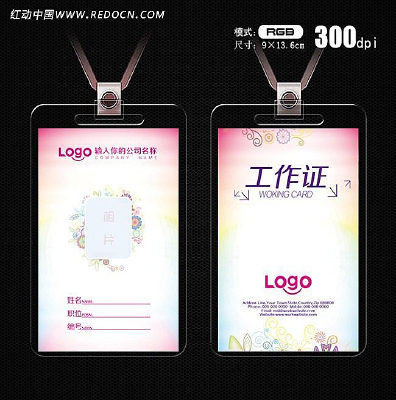 ����������������֤ PSD