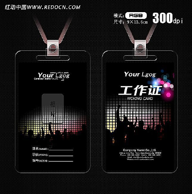 ��ɫ�ưɹ���֤ PSD