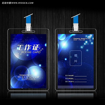 ��ɫ�Ź⹤��֤ PSD