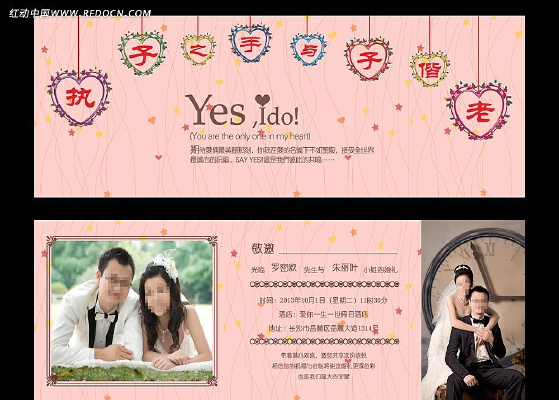 ��ɫΨ��������������� PSD