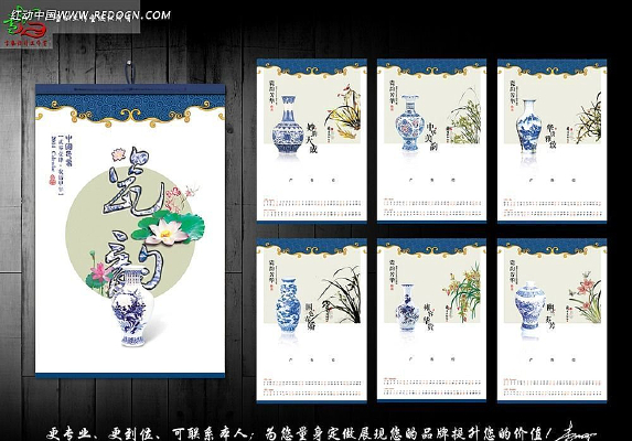 �໨��2014�й������ PSD