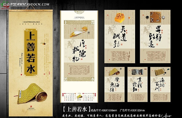 ������ˮ�й���ͳ�Ļ�������� PSD