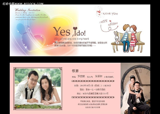 �ɰ���ͨΨ����������� PSD