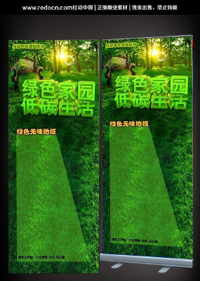 ��ɫ��װ��̼����չ�� PSD