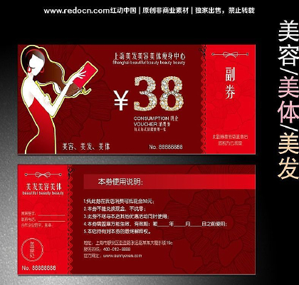 ����Ժ�ֿ�ȯ