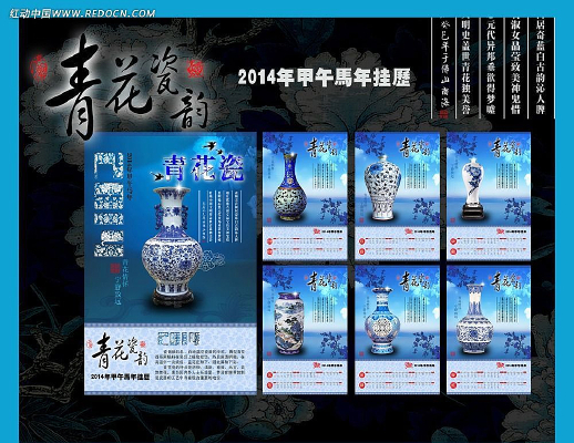 2014�໨�ɹ��� PSD