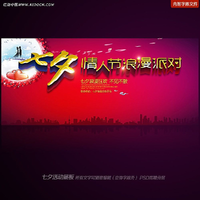 ��Ϧ���˽������ɶ�