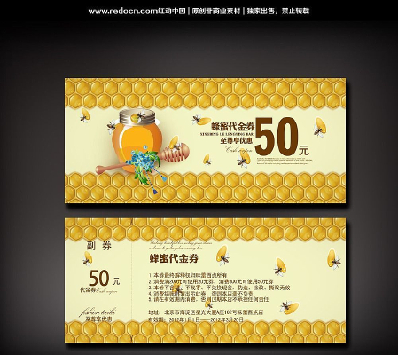 �������ȯ