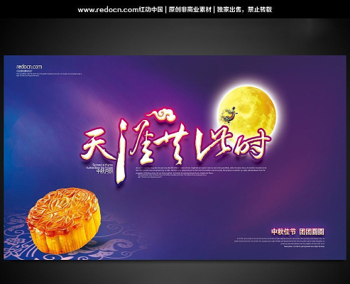 ��̨����ƽ�����