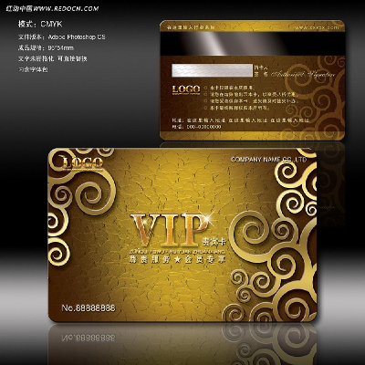 �ƽ��ʸиߵ�VIP����� PSD